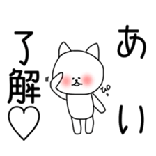 Ai sticker cat sticker #11564694