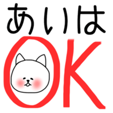 Ai sticker cat sticker #11564695