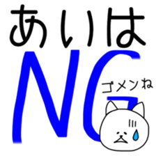 Ai sticker cat sticker #11564696