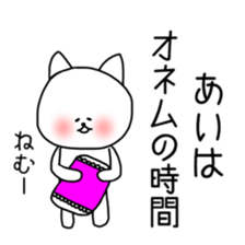 Ai sticker cat sticker #11564697