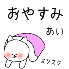 Ai sticker cat sticker #11564698