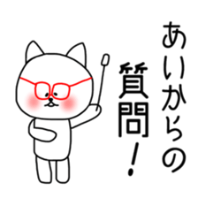 Ai sticker cat sticker #11564699