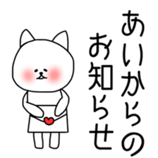 Ai sticker cat sticker #11564700