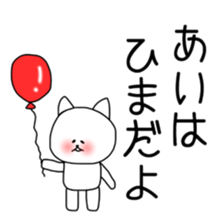 Ai sticker cat sticker #11564701