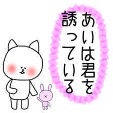 Ai sticker cat sticker #11564702