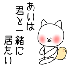 Ai sticker cat sticker #11564703