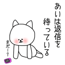 Ai sticker cat sticker #11564704