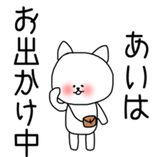 Ai sticker cat sticker #11564706