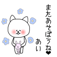 Ai sticker cat sticker #11564707