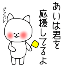 Ai sticker cat sticker #11564708