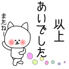 Ai sticker cat sticker #11564709