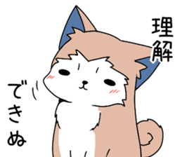 Komachi-san and AKITA Inu sticker #11564742
