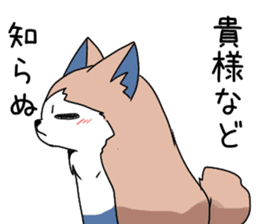 Komachi-san and AKITA Inu sticker #11564745