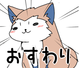 Komachi-san and AKITA Inu sticker #11564750