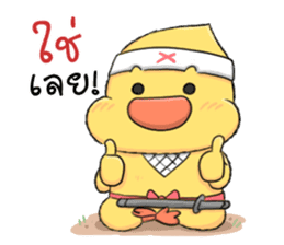 Soidow & Bubu (Ninja) sticker #11564952