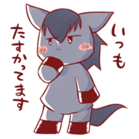 UMANO ARU SEIKATSU 2 sticker #11565075