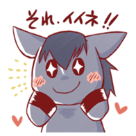 UMANO ARU SEIKATSU 2 sticker #11565076