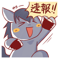 UMANO ARU SEIKATSU 2 sticker #11565080