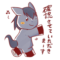 UMANO ARU SEIKATSU 2 sticker #11565082