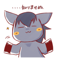 UMANO ARU SEIKATSU 2 sticker #11565084