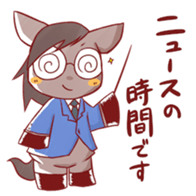 UMANO ARU SEIKATSU 2 sticker #11565094