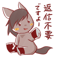 UMANO ARU SEIKATSU 2 sticker #11565098