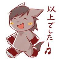 UMANO ARU SEIKATSU 2 sticker #11565099