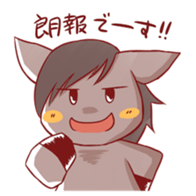 UMANO ARU SEIKATSU 2 sticker #11565101