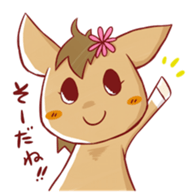 UMANO ARU SEIKATSU 2 sticker #11565104