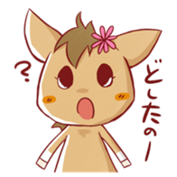 UMANO ARU SEIKATSU 2 sticker #11565105