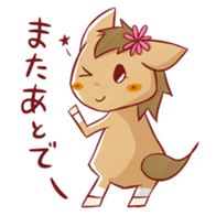 UMANO ARU SEIKATSU 2 sticker #11565106