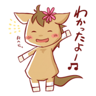 UMANO ARU SEIKATSU 2 sticker #11565107