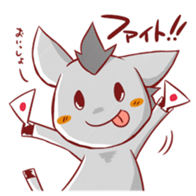 UMANO ARU SEIKATSU 2 sticker #11565108