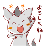 UMANO ARU SEIKATSU 2 sticker #11565109