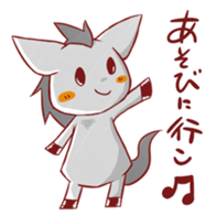 UMANO ARU SEIKATSU 2 sticker #11565111