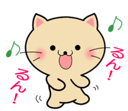 Nekochan tokidoki kigurumi kaeruchanmo! sticker #11565123