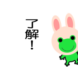 Nekochan tokidoki kigurumi kaeruchanmo! sticker #11565125