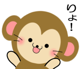 Nekochan tokidoki kigurumi kaeruchanmo! sticker #11565132