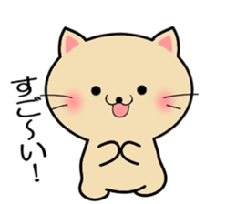 Nekochan tokidoki kigurumi kaeruchanmo! sticker #11565135