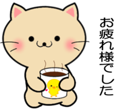 Nekochan tokidoki kigurumi kaeruchanmo! sticker #11565145