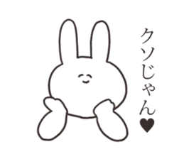 Sarcastic rabbit sticker #11565234