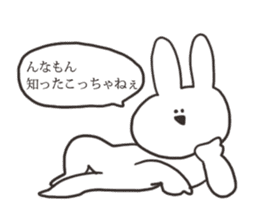 Sarcastic rabbit sticker #11565243