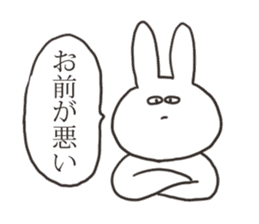 Sarcastic rabbit sticker #11565248