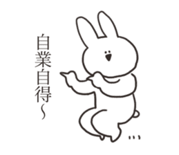 Sarcastic rabbit sticker #11565250