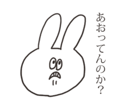 Sarcastic rabbit sticker #11565251