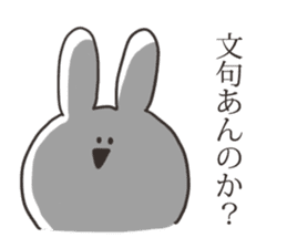Sarcastic rabbit sticker #11565264