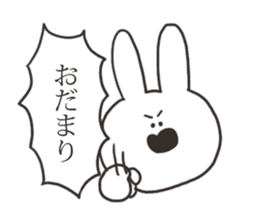 Sarcastic rabbit sticker #11565269