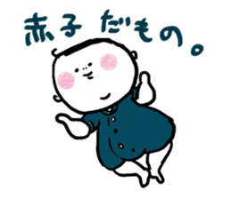 akago's sticker sticker #11565352