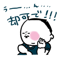 akago's sticker sticker #11565386