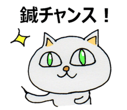 The Acupuncturist Kozue sticker #11565474